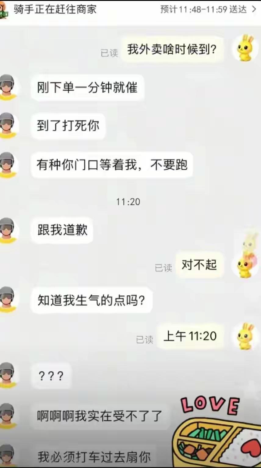 哈哈哈哈，确实是11点20[捂脸哭]