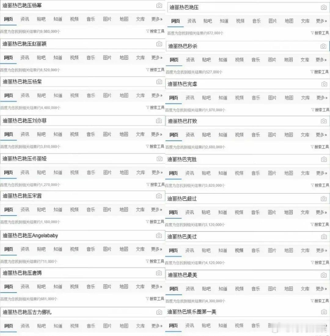 为什么都说迪丽热巴变愁了我不觉得啊