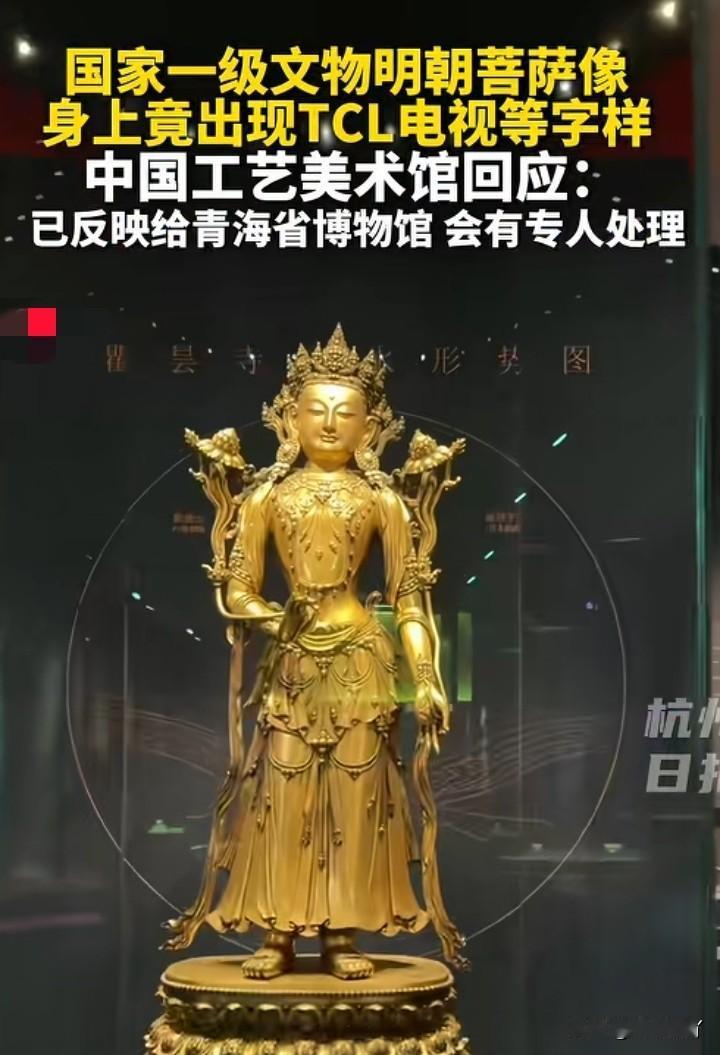 原来大家都误会了这佛像脚底下的报纸，不是旧的卖了，新的倒模时没清除干净。而是佛