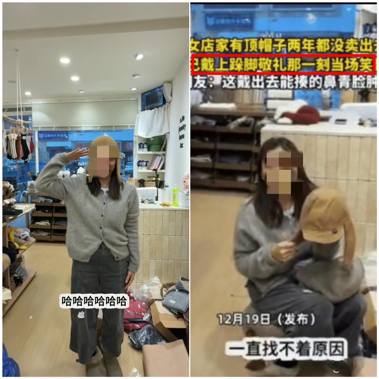 “离谱到家了！”帽子店老板五年进货零失误，唯独一顶帽子摆了两年没人问，查遍