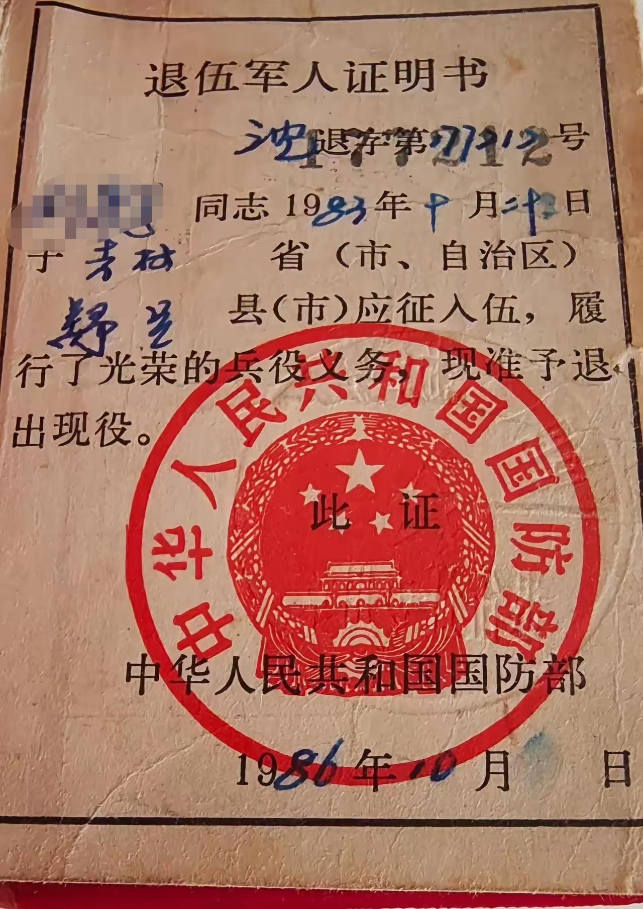 军营的记忆，那个年代的战友现在应该都差不多老了