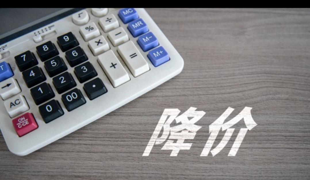 看到传统豪车集体降价续命的信息。一辆41万的燃油车原价41万，现卖21万，直接降