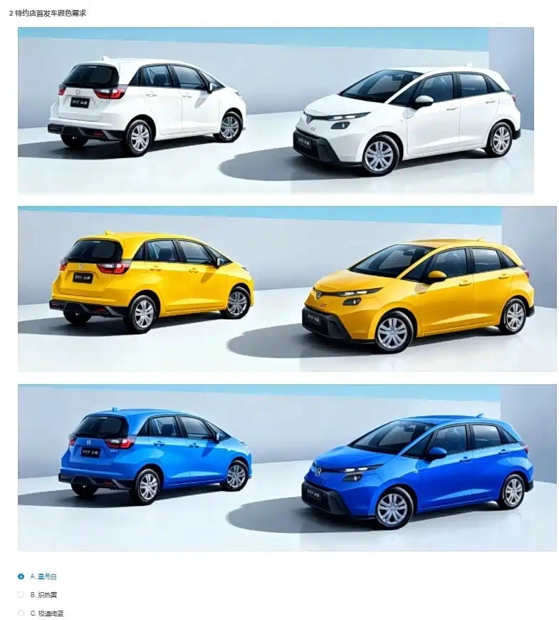 新款本田飞度实车曝光，第四代车型的中期改款，新增10.1英寸中控屏，换装分体式大