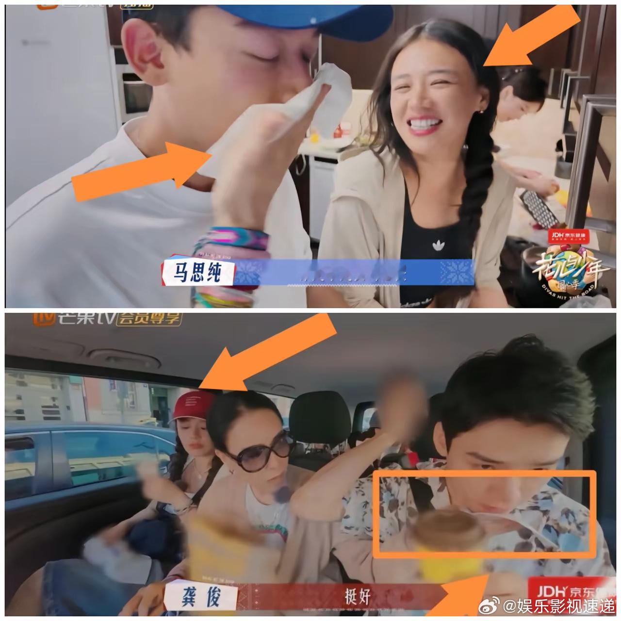 龚俊,张晚意都多亏了那英,马思纯只能在旁边干瞪眼,那英直接上手。张晚意,龚俊他