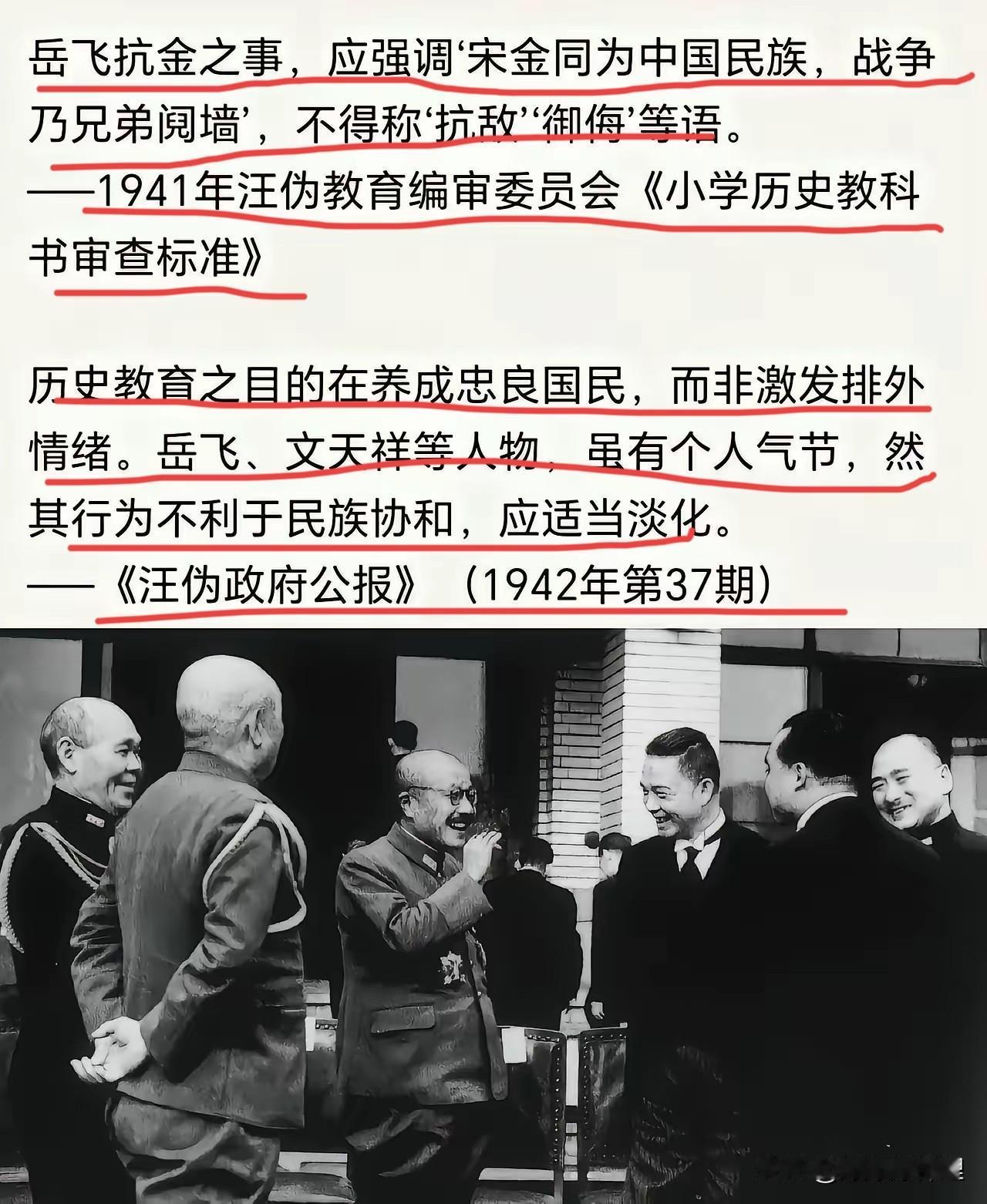 合着闹了半天，那套所谓“理性客观”的论调，根本不是现在的专家首创啊？今天翻了