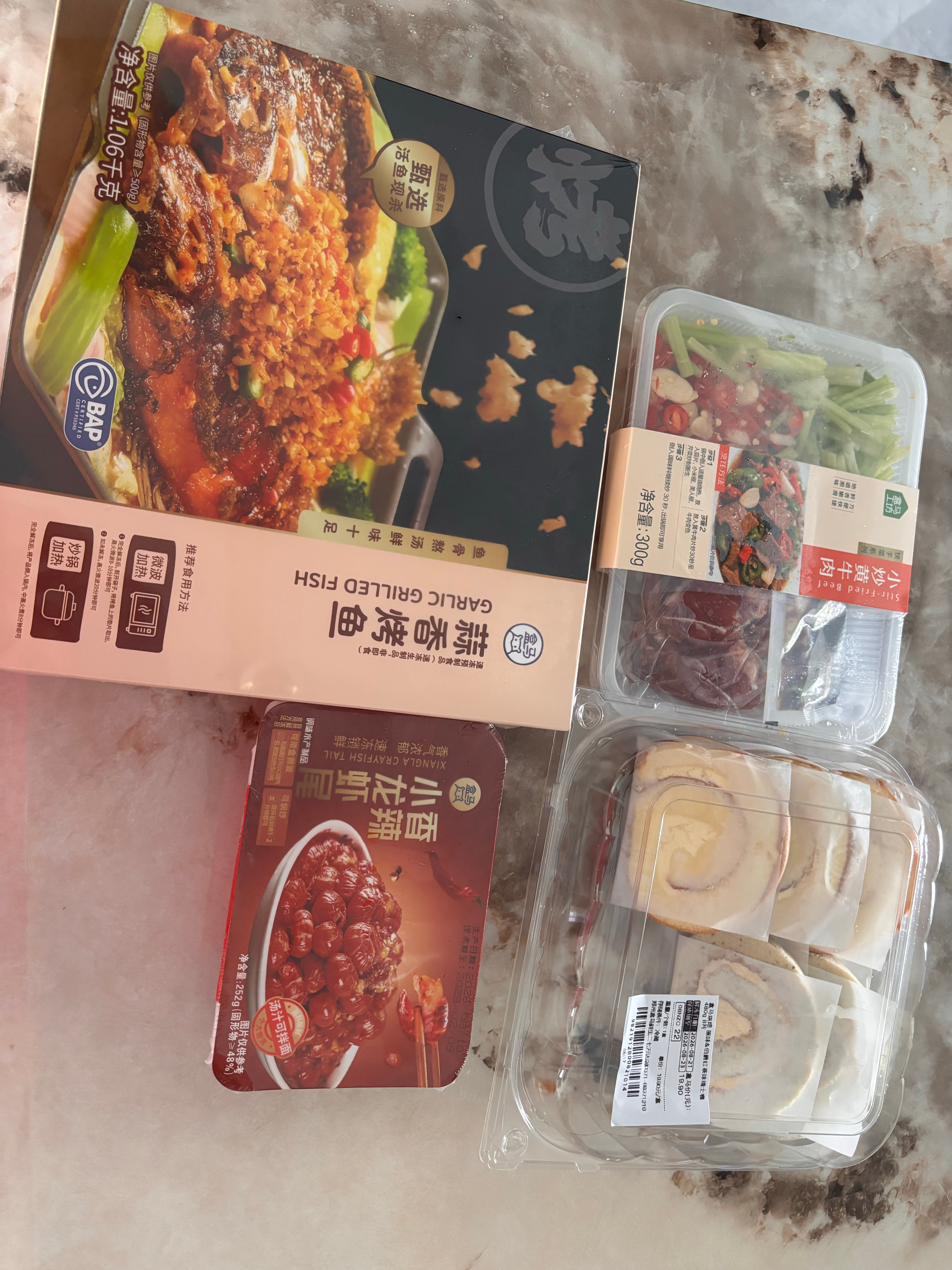 前两天和同事出去逛在外面吃了饭忍住没吃火锅，吃了兰湘子大米炒菜[并不简单]昨天出去逛了一天，进门已经