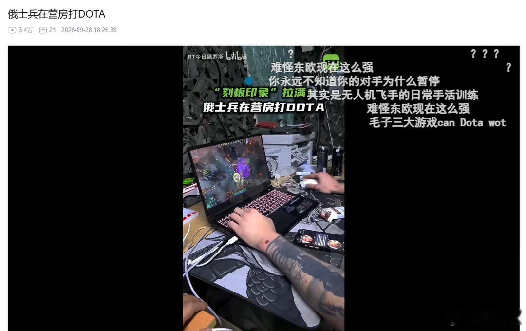 你永远不知道你的队友为什么暂停[doge]dota2​​​