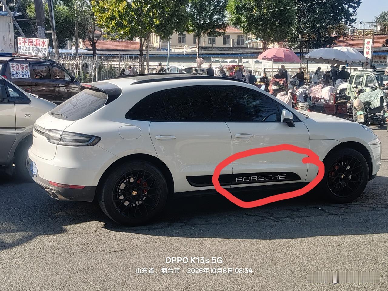 保时捷是高档车的代表车型了，这个开车的朋友都知道，为什么车门上的字母PORSCH
