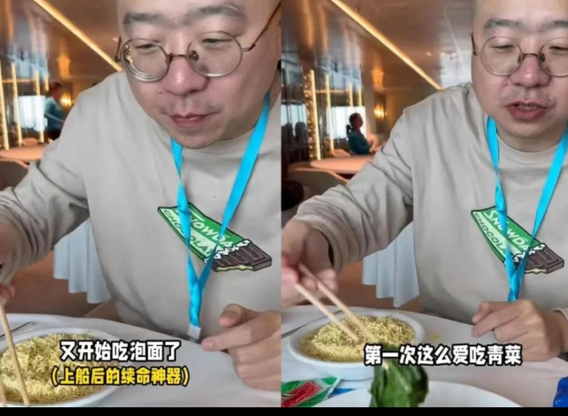 有钱人和大富豪之间也是有壁的，都是去南极旅游，俞敏洪看到的是寂静洁白震撼人心的大