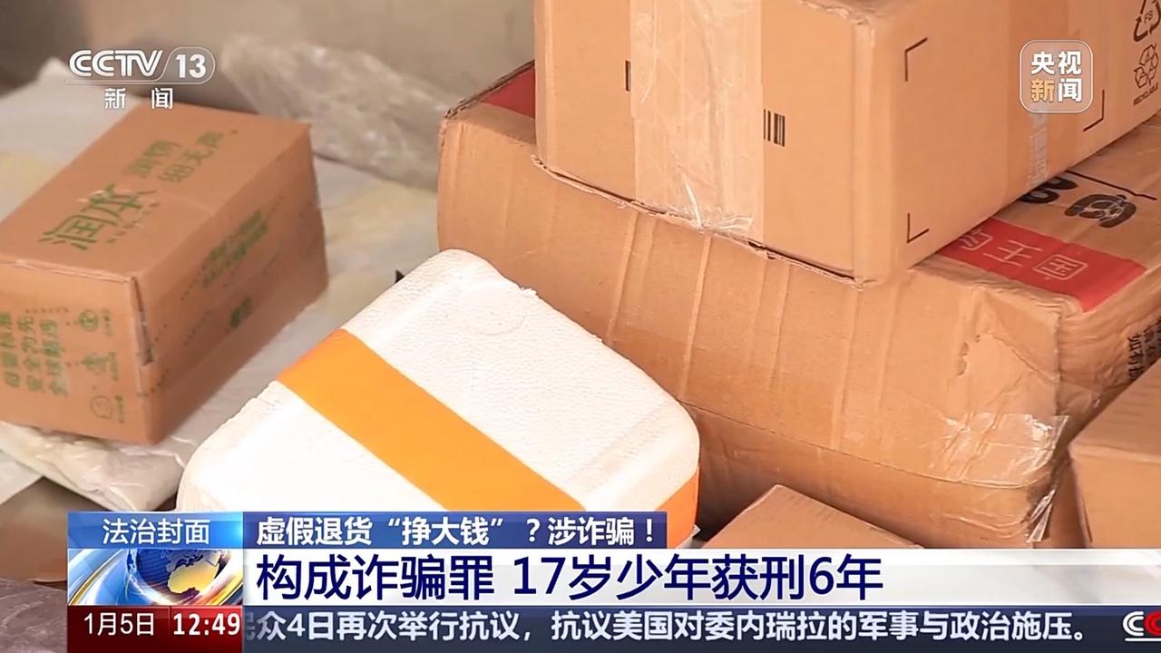 17岁少年骗400万：当青春被虚荣绑架谁该敲响警钟？谁能想到，一个每天骑着二