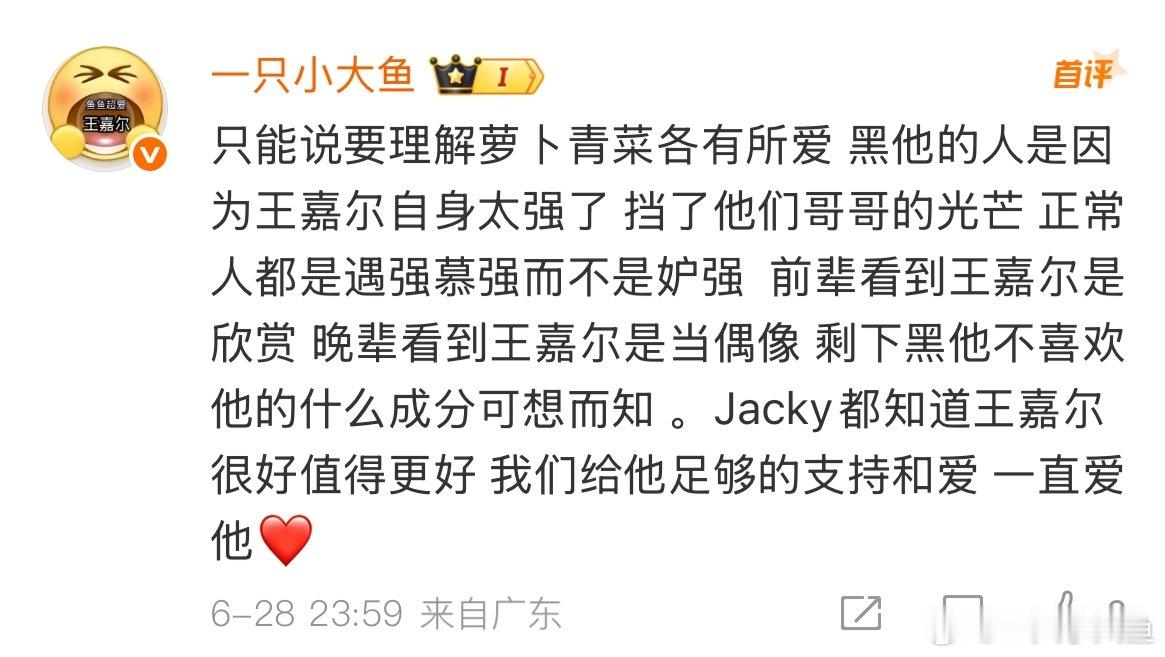 话是这么说但我还是不能理解恋丑癖的人🚬😌​​​