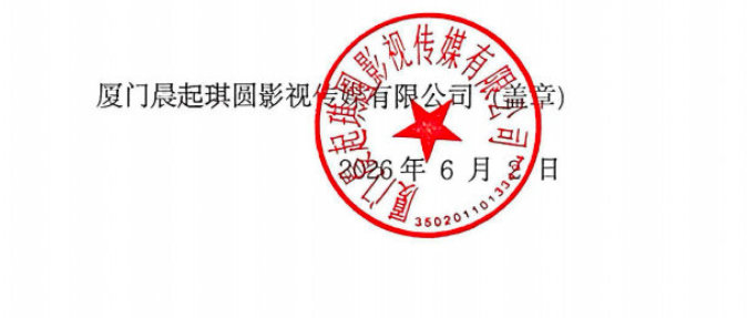 离瑞之后处处都是好日子听懂的真的哭了😭😭成毅方发声明维权