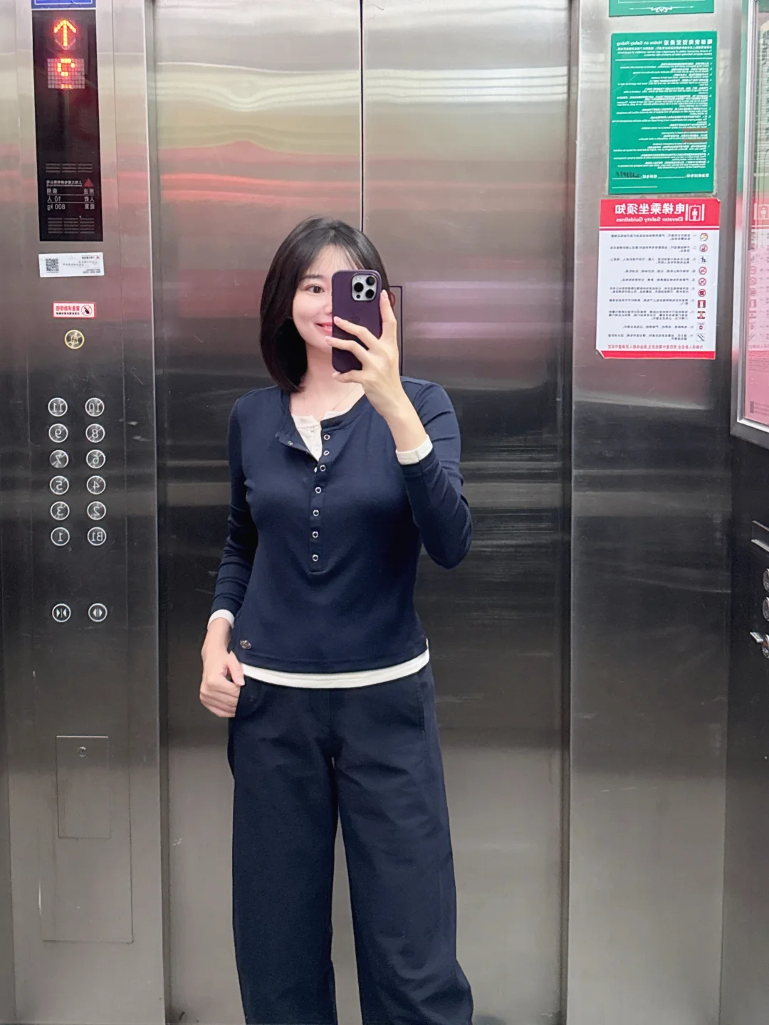 体制女最高级的状态：无所谓