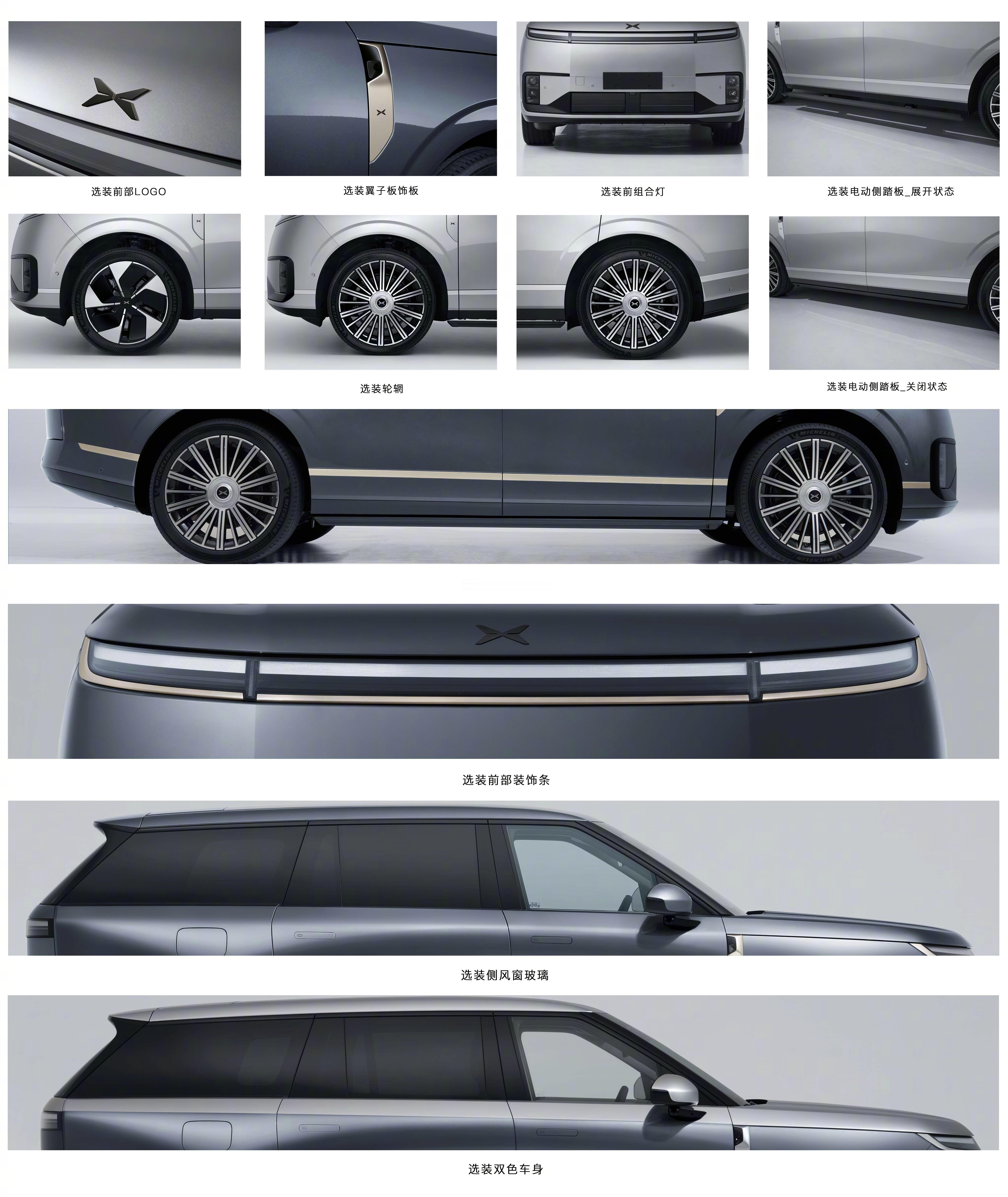 小鹏GX，体量感不错，“大湾区揽胜”。