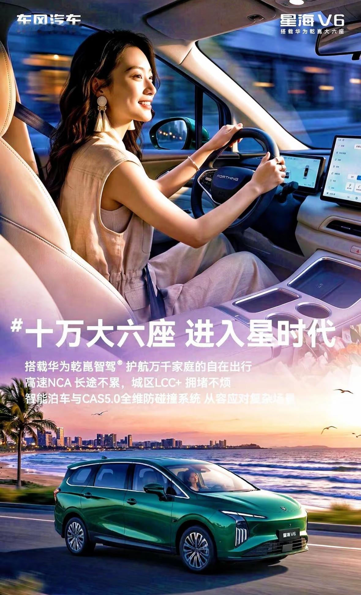 华为乾崑辅助驾驶数据亮眼TOP3:1、截至2026年10月2日，华为乾崑官网