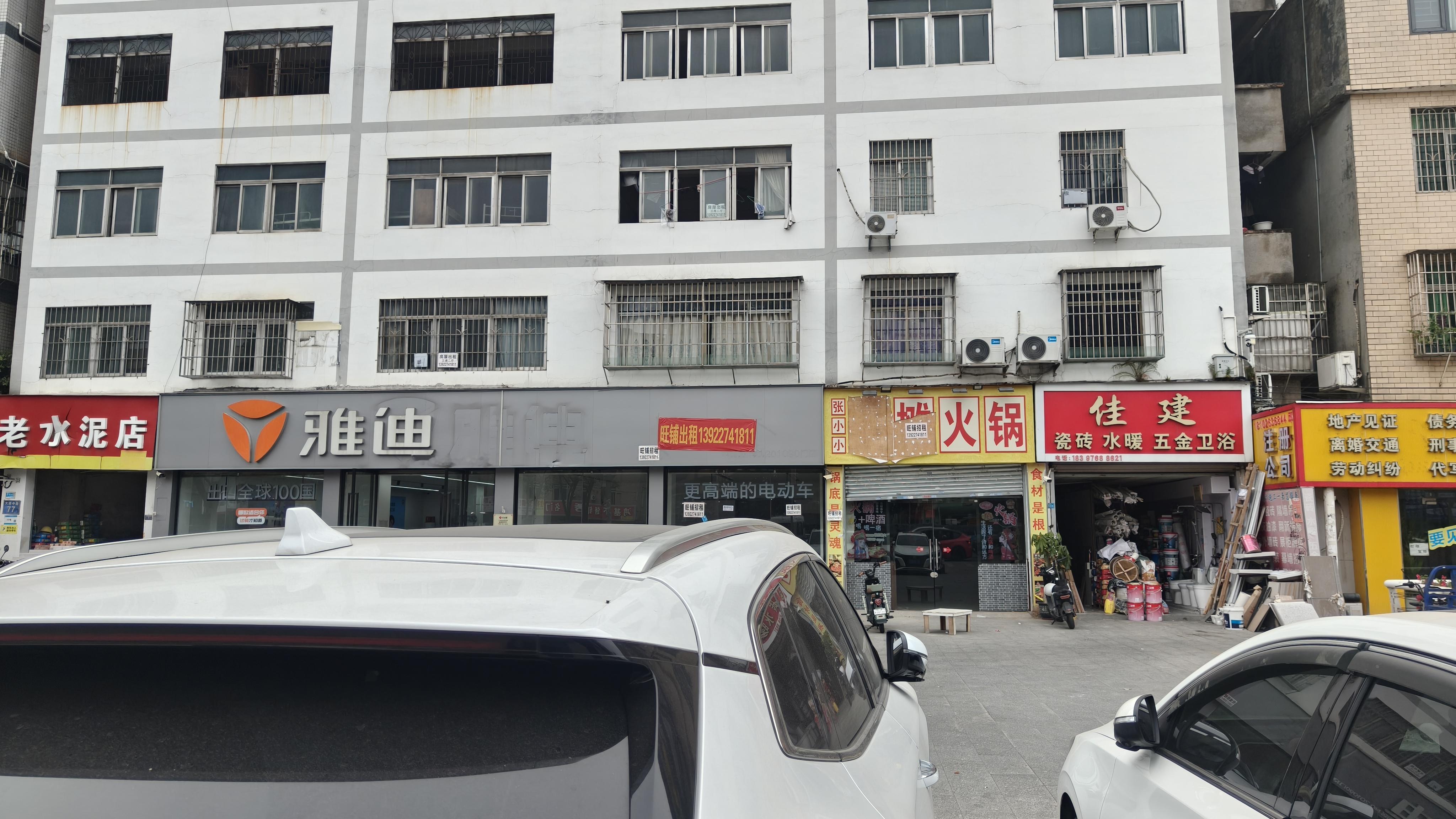 经济好不好，出来走一走看一看才知道。这里可是广州白云区。