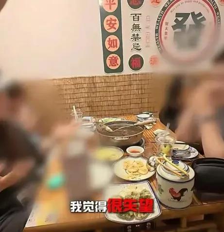 你敢信？因为“梦里味道不一样”，四个人吃完火锅直接威胁老板免单，不然就发5000