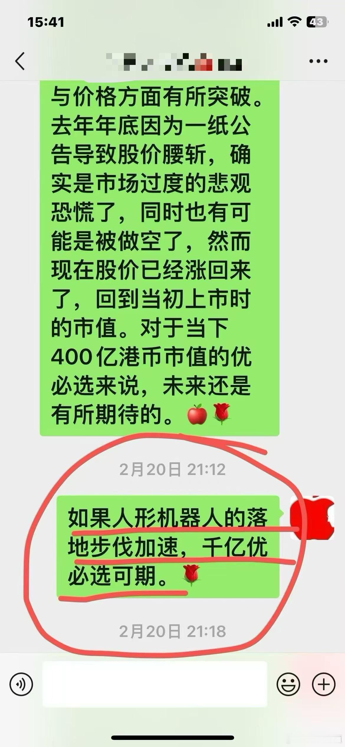 优必选人形机器人订单频频落地，大超预期，并已经开始量产交付的突破性进展，未来可期