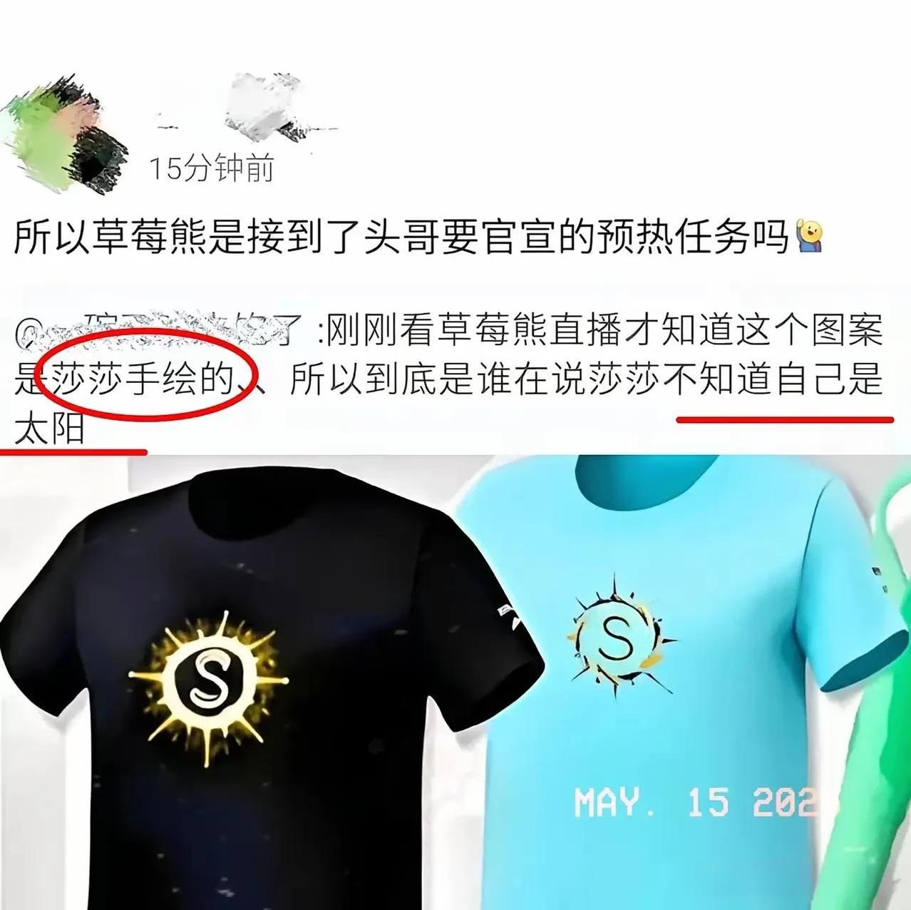 全网都说莎莎是小太阳，Coco是老太阳，相信国乒队伍里的人都知道吧？大头前两天