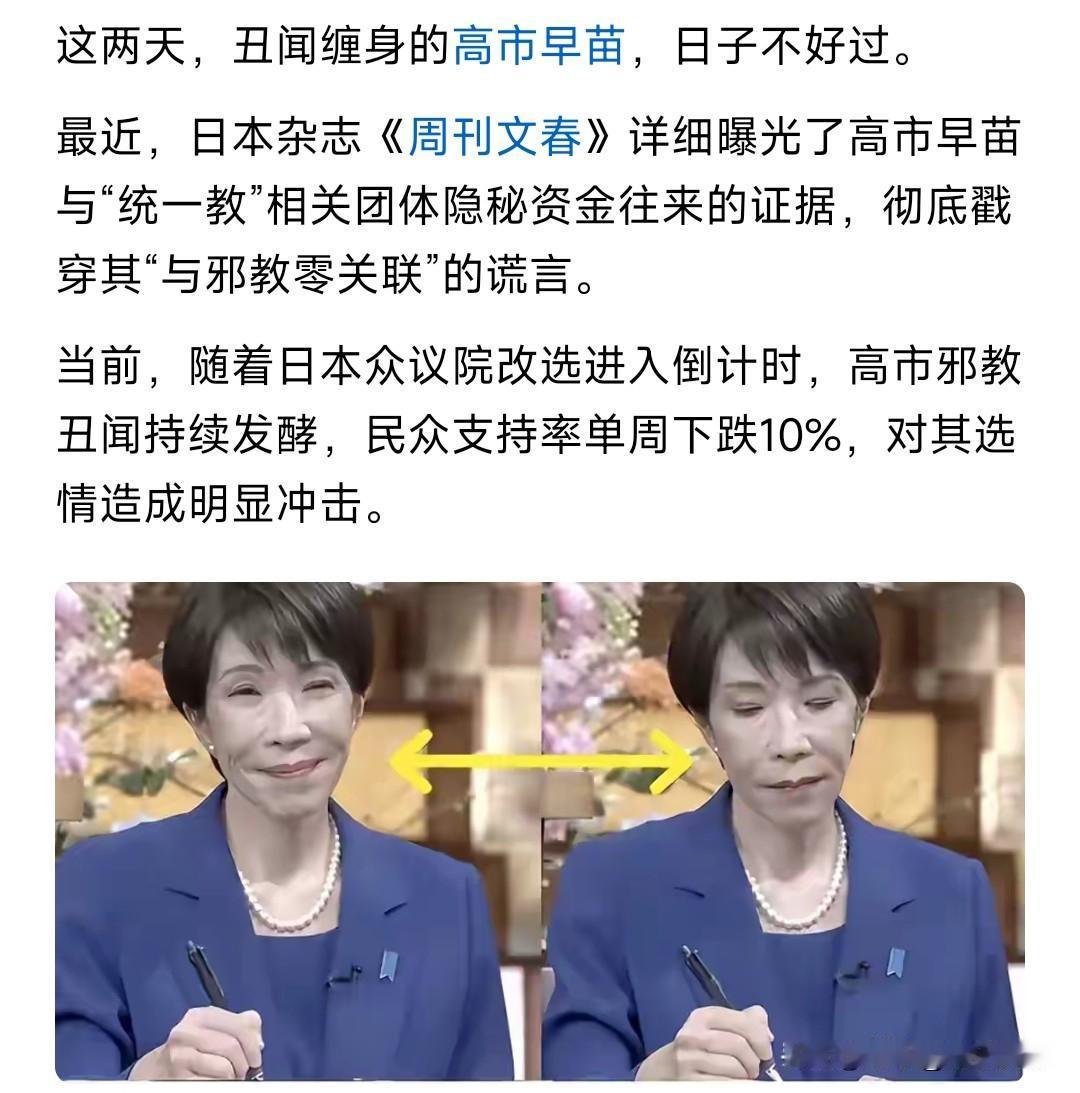 日韩尤其是韩国最让我感到惊讶的是邪教遍地，某种程度上包括台湾都存在大量邪教。原因