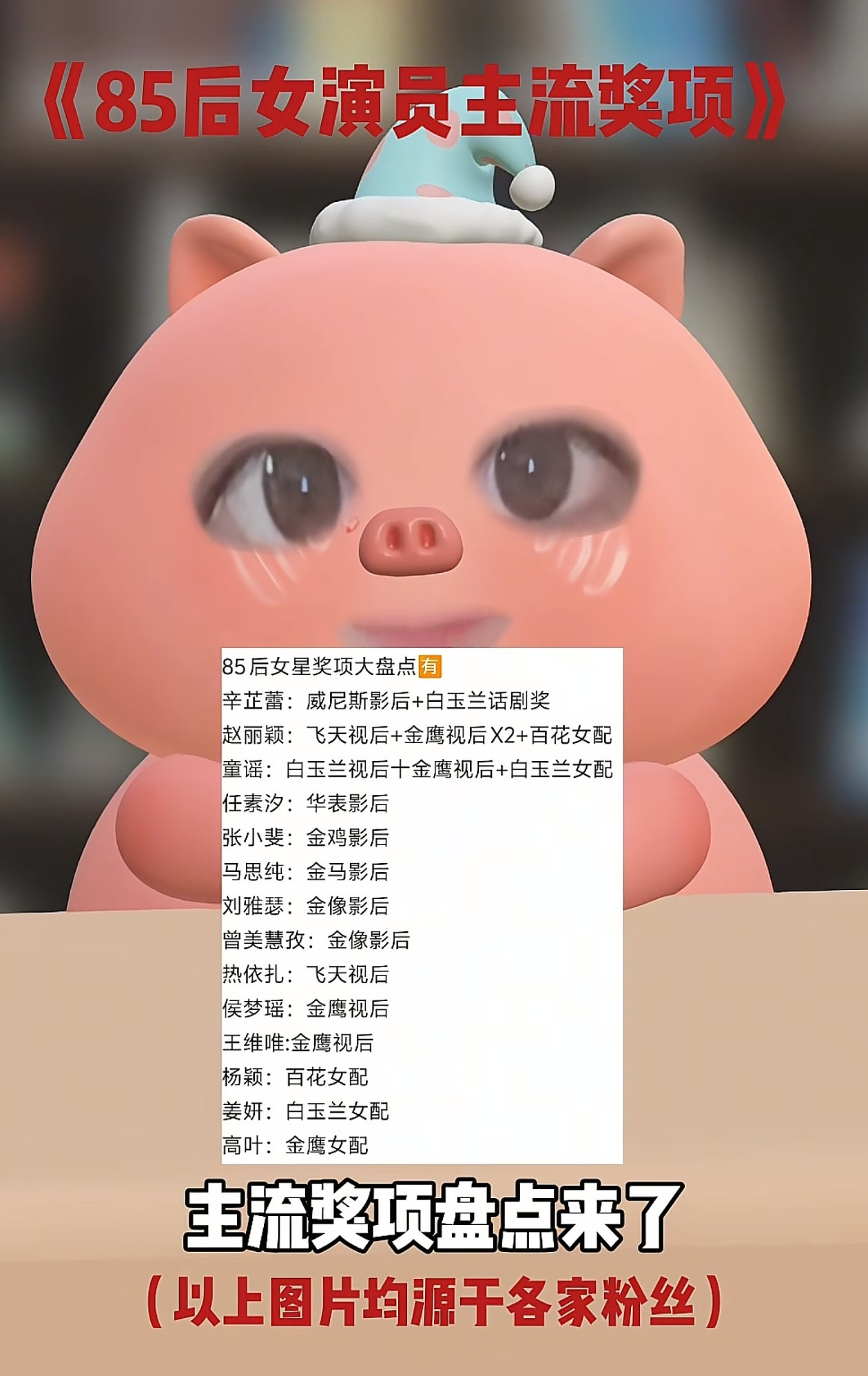 人人都笑你，偏偏你最好笑