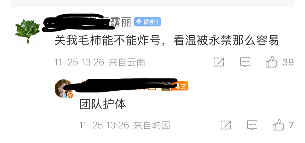 我真的是她们心中的一根刺甚至比她变好看更重要