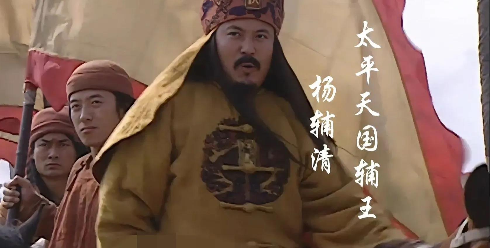 东王族弟隐姓埋名十年，却因一碗红烧肉暴露身份，结局令人唏嘘太平天国失败后