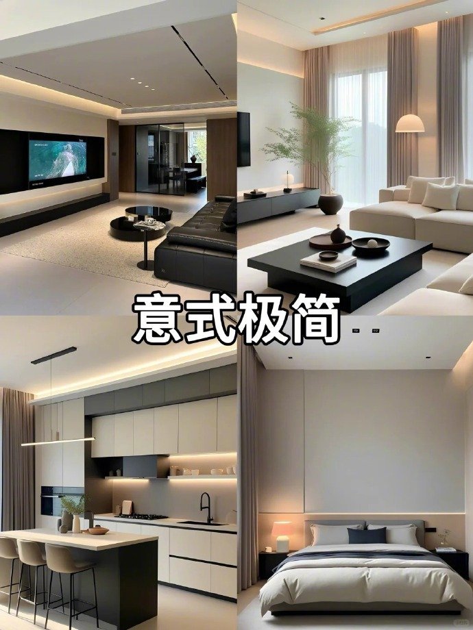 九种不同的极简风装修，让你轻松拿捏高级感