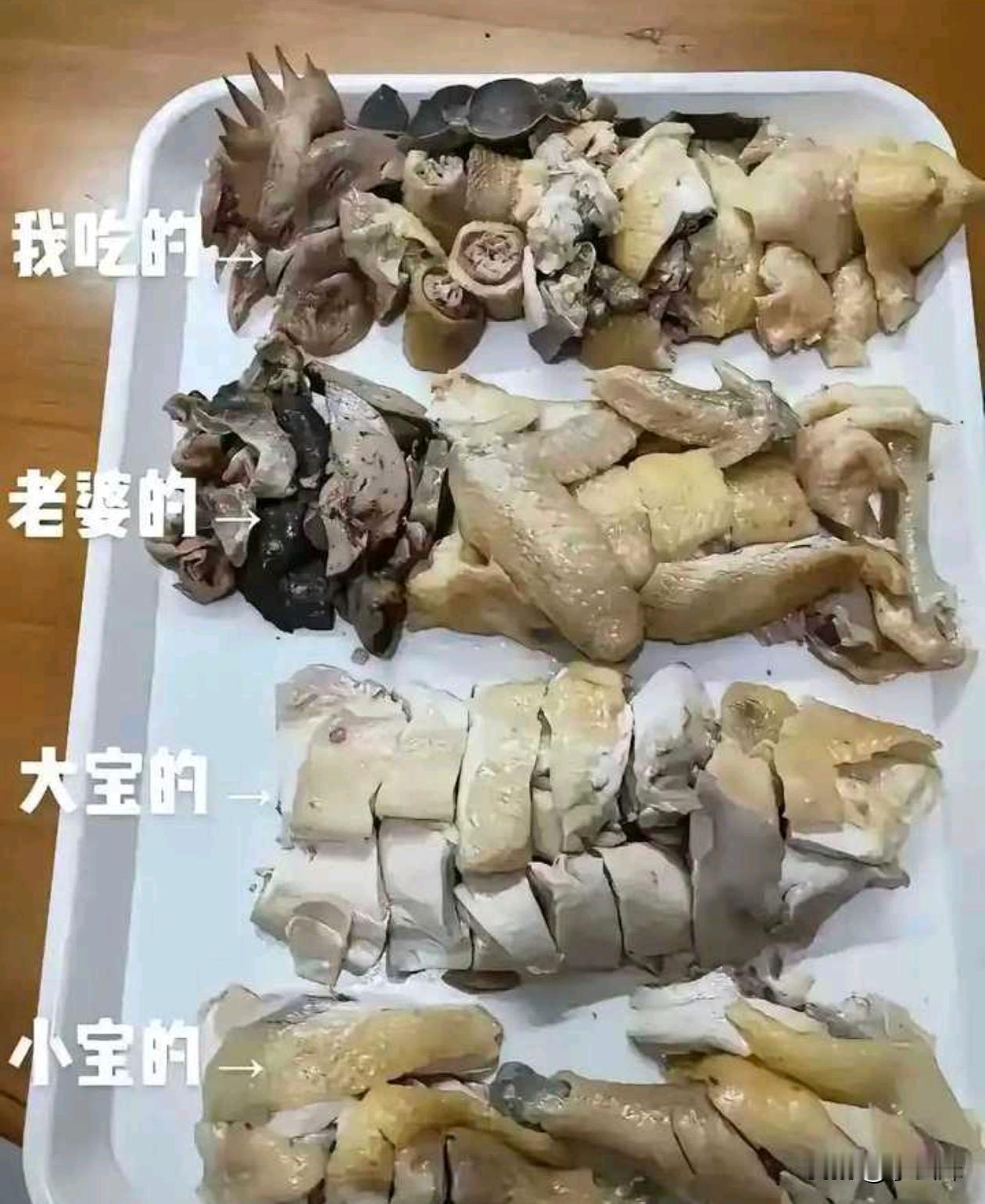 真的是这样的吗，来个解释一下男人是不是都共情了？