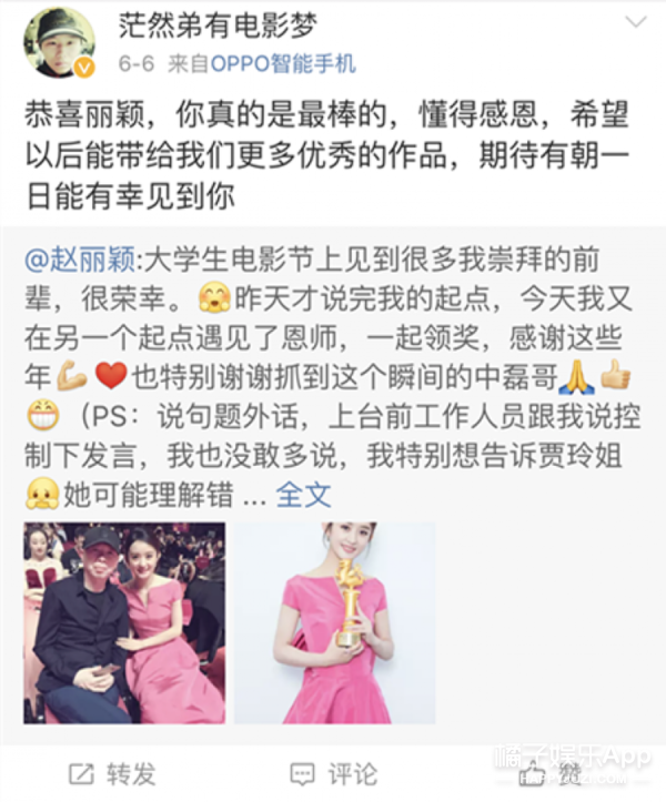 小胖、忘了爱哥、龅牙哥、狗子、度娘, 十年前那批网红现在都怎么样了