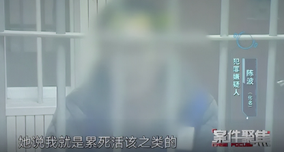 上海，一男子夜班提前4小时收工回家，发现本应上晚班的妻子，电动车停在门口，家里还