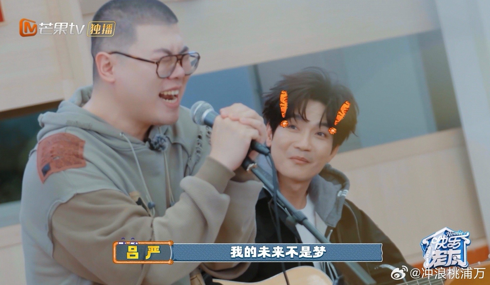 陈楚生陈楚生遇到了抢拍界的神吕严一开口全场起飞，陈楚生淡定控场，这波音浪真的太上