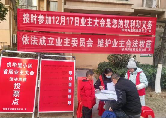 山东一小区被物业抛弃后，1300户居民一气之下决定自己当家。他们实行每户一天一块