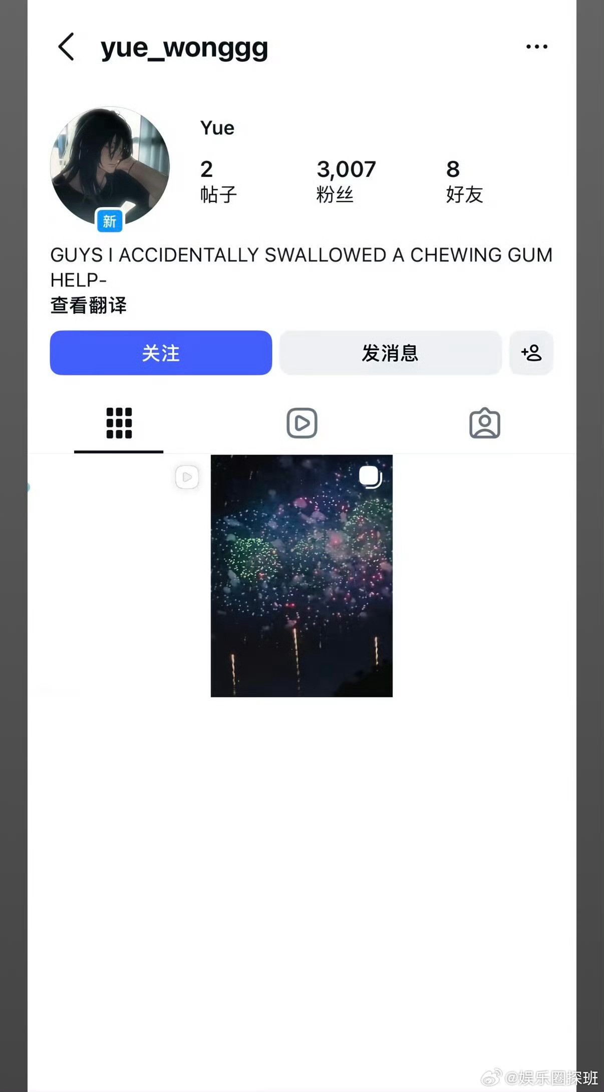 大S女儿注销ins账号，告别互联网，小玥儿是时候回归正常的学习了，现在做名媛也需