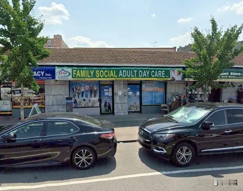 据美国司法部和《纽约时报》提供的信息，纽约市布鲁克林一家家庭社交成人日托（Fam