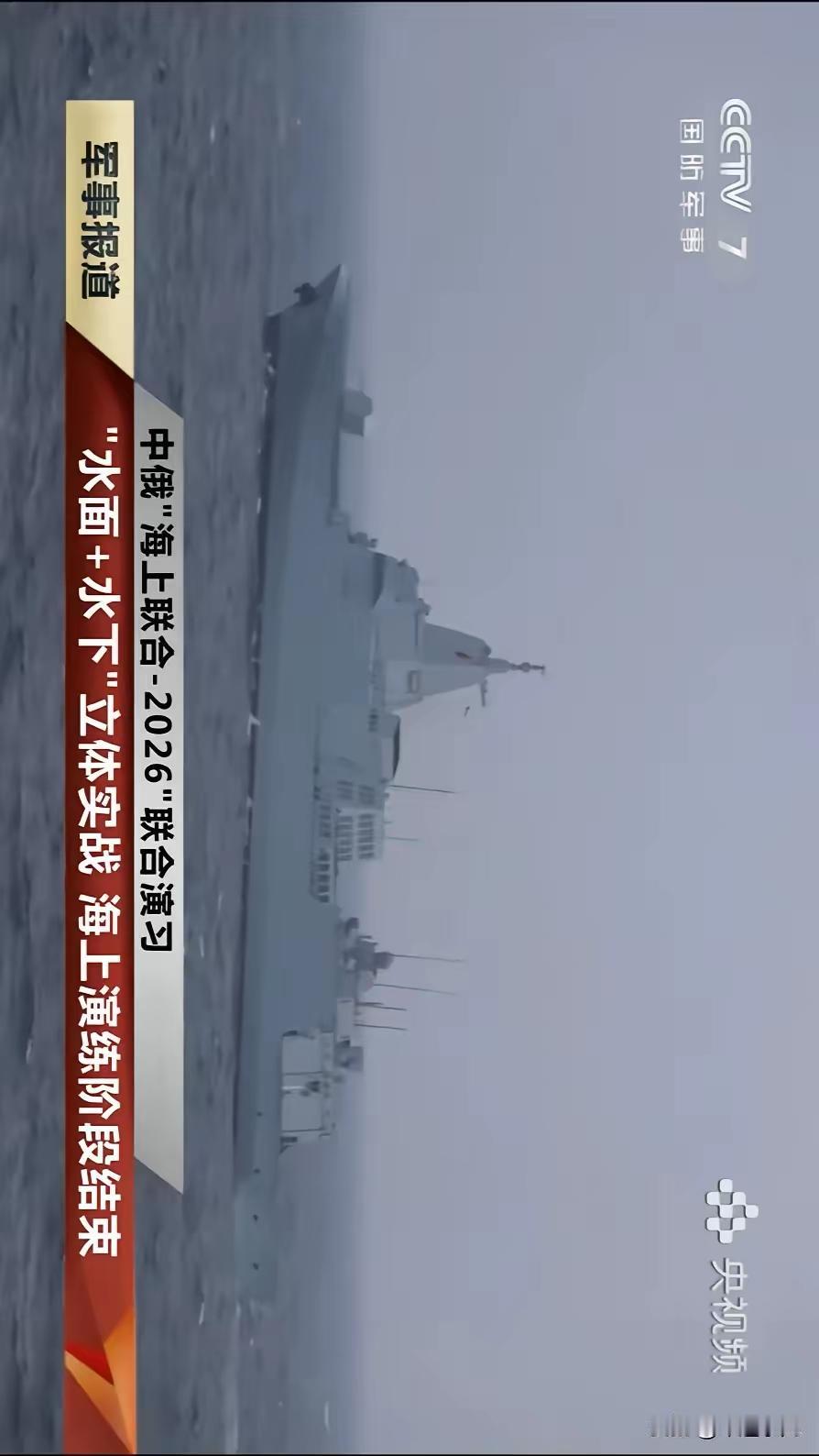 之前翻海军舰艇公开的细节资料，最迷的就是1130近防炮。它一次性能够锁定40多