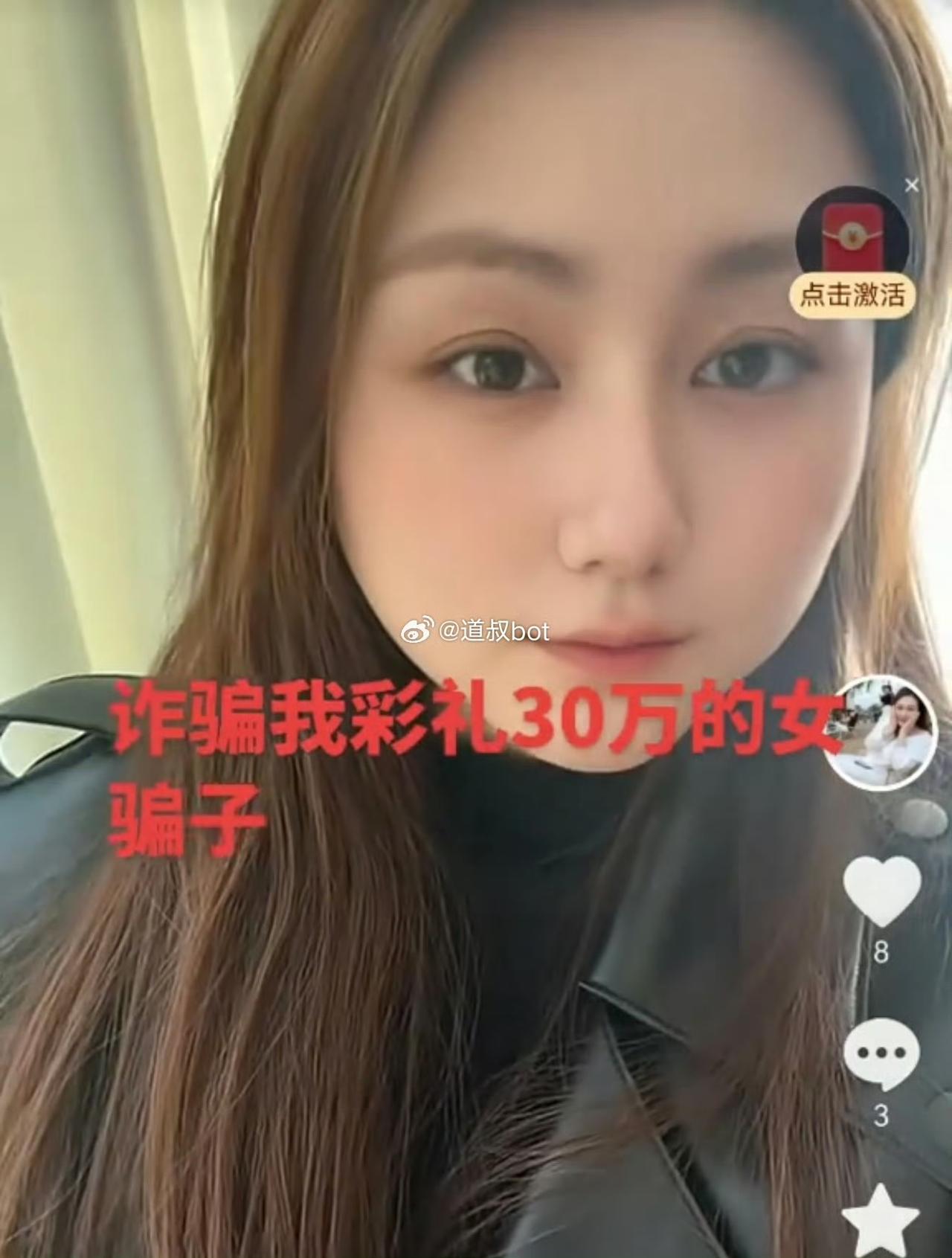 又一个大冤种，男子被重庆女子骗婚30万拉黑跑路了。这名女子姓龚，重庆人，在昆