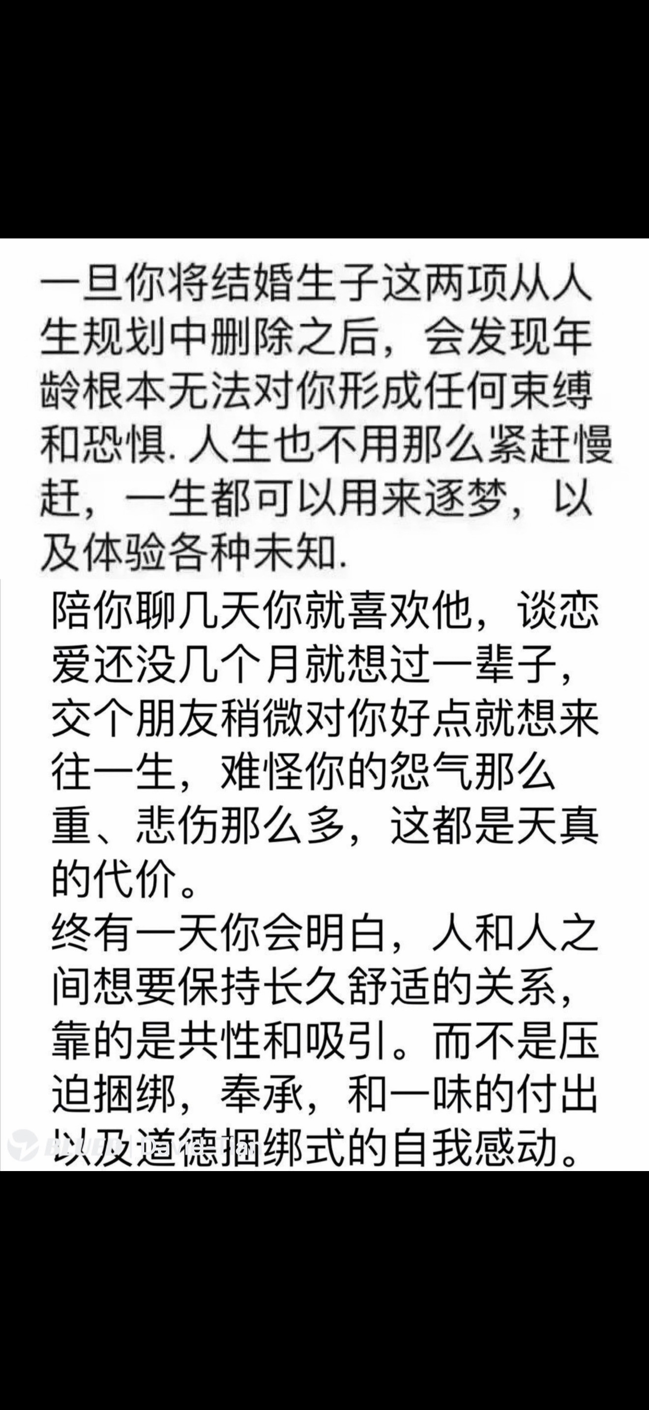 不要问我“过年回家”这种无聊的问题了。这种所谓的朋友关心在我看来是一种没有同理