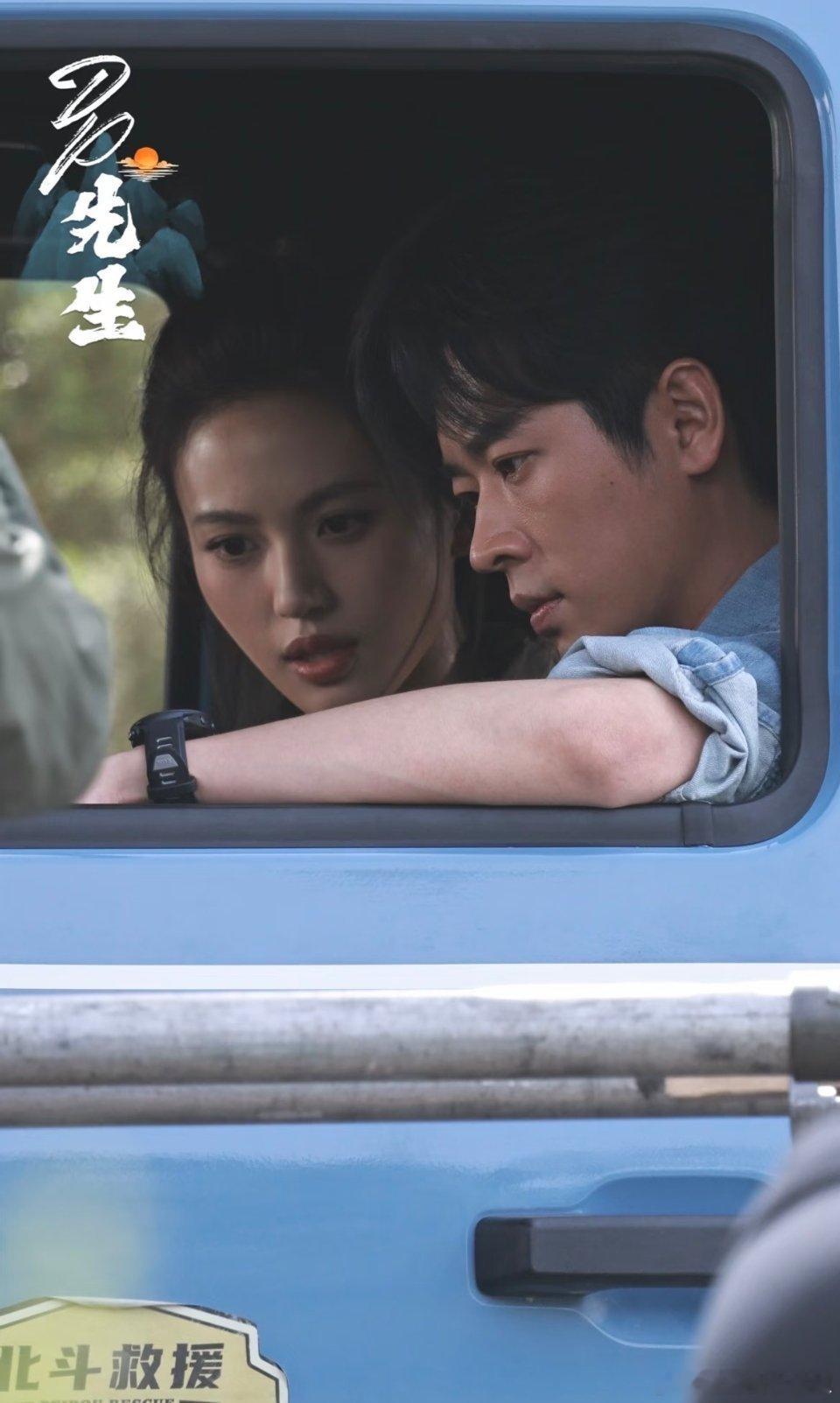 丞磊、沈雨洁《许你星河千里》生图路透，颜值合格了，来提前感受下cp感