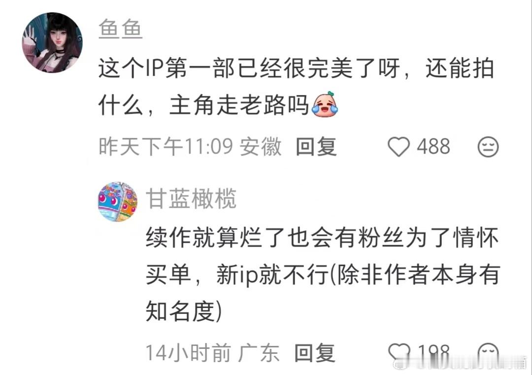 最适合这个模板的人出现了…