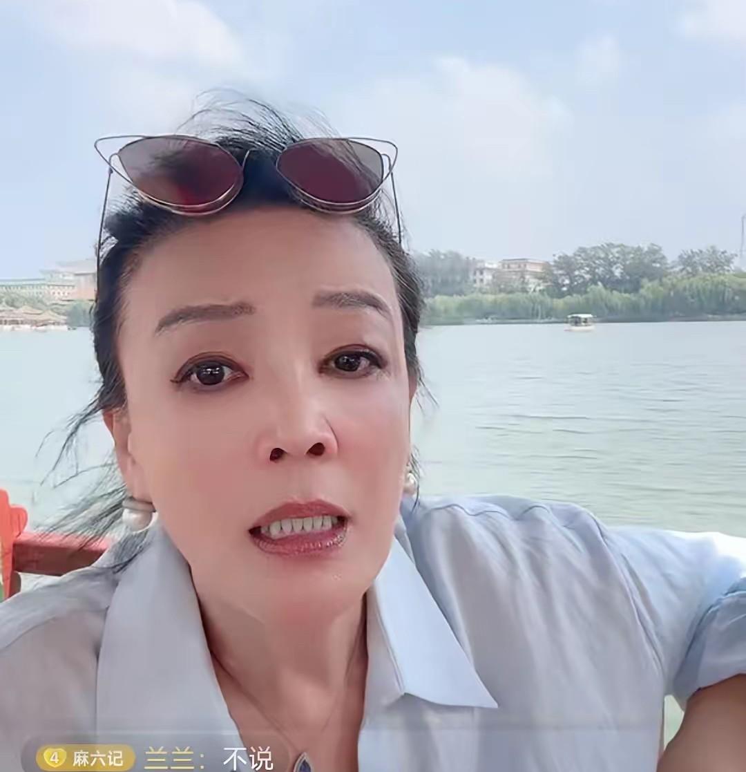 太逗了，这是亲妈吗？！在船上直播，张兰说起汪小菲，既然那么多黑他的，也不差我一