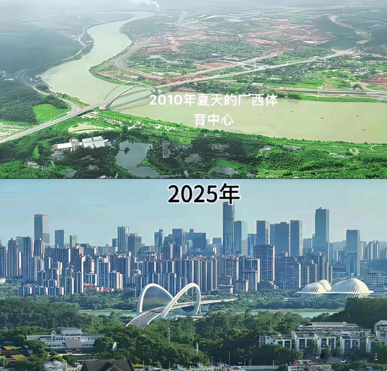 变化实在是太大了