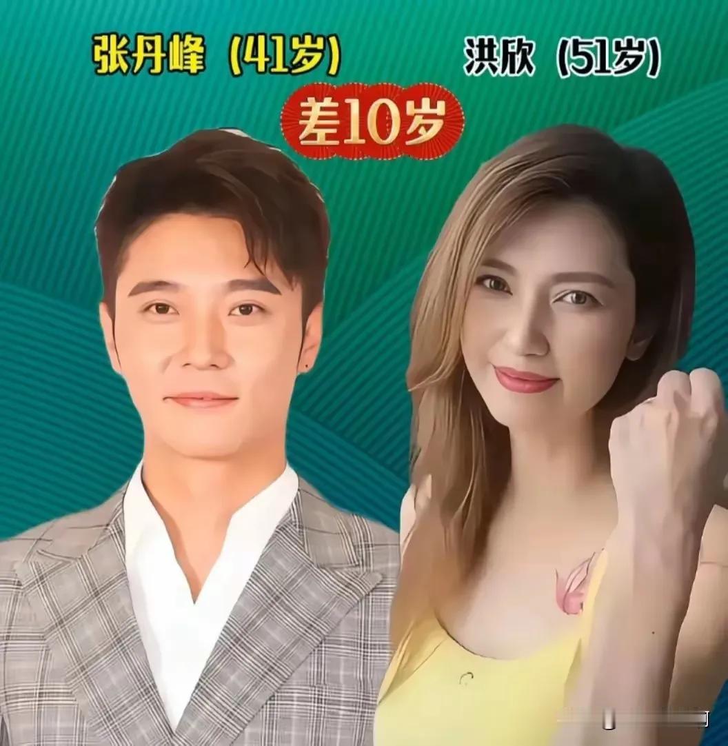 哇塞！原来他们都是姐弟恋不爆年龄还真看不出来女方比男方大那么多