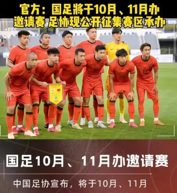 足协搞新比赛，地方掏钱，球迷继续怼足协放出风声说要搞新比赛，定在10月和11月