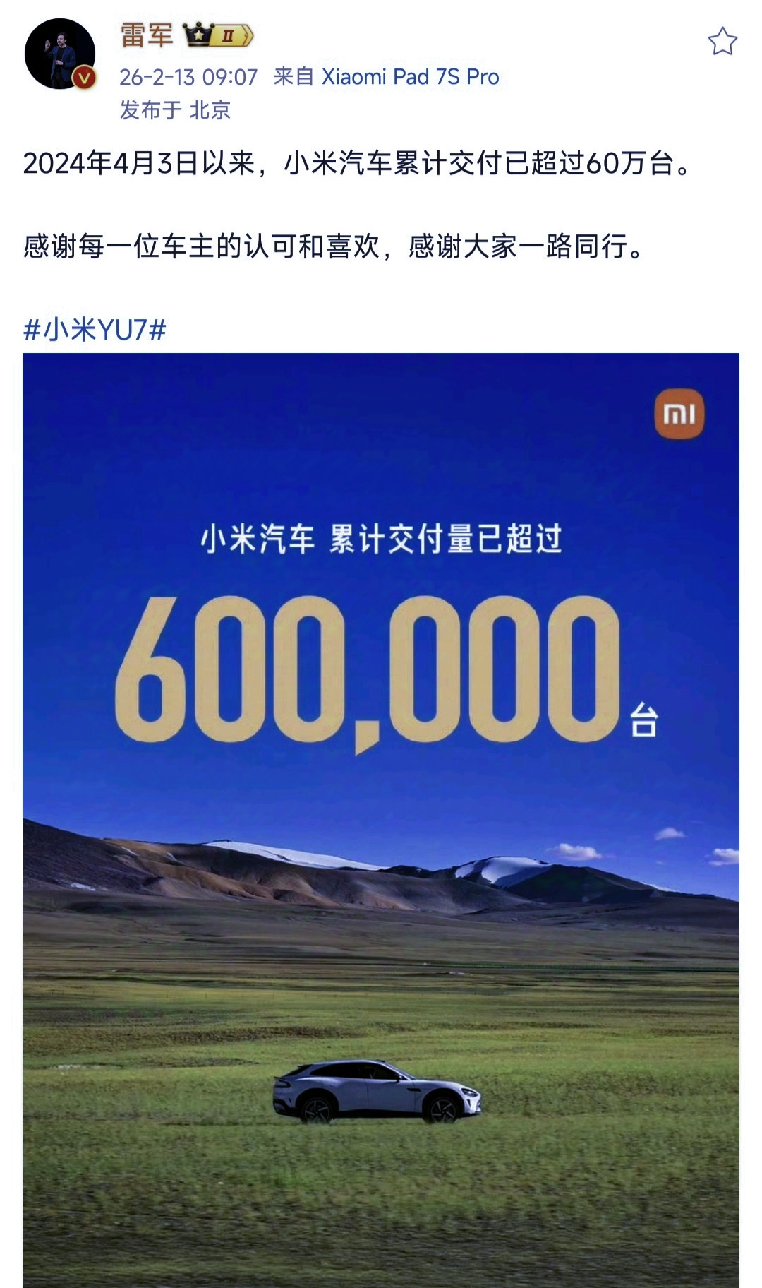 蔚来，卖60万台，用了76个月。小鹏，卖60万台，用了60个月。理想，卖60