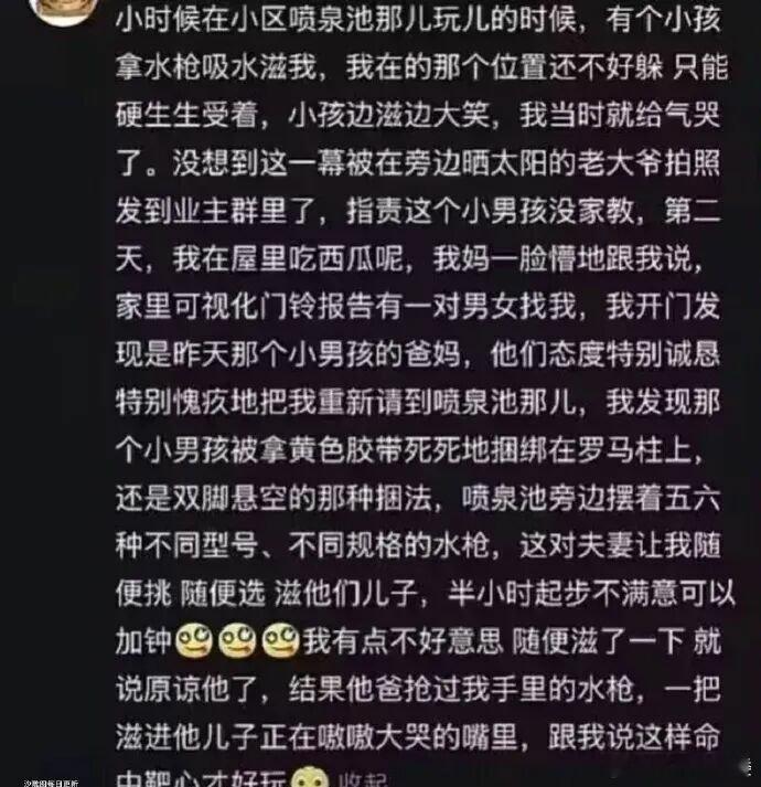 这才是好父母