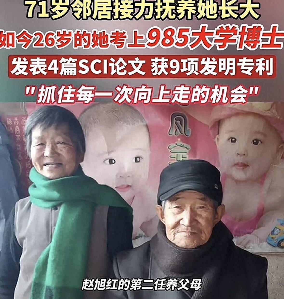 “真的是逆天改命呀！”山西晋中，女孩出生就被遗弃，10岁时养父胃癌去世，71岁邻