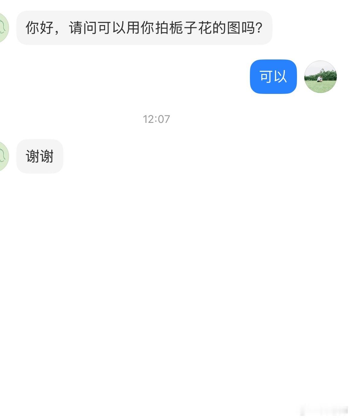 看来贵阳的栀子花真的吸引人