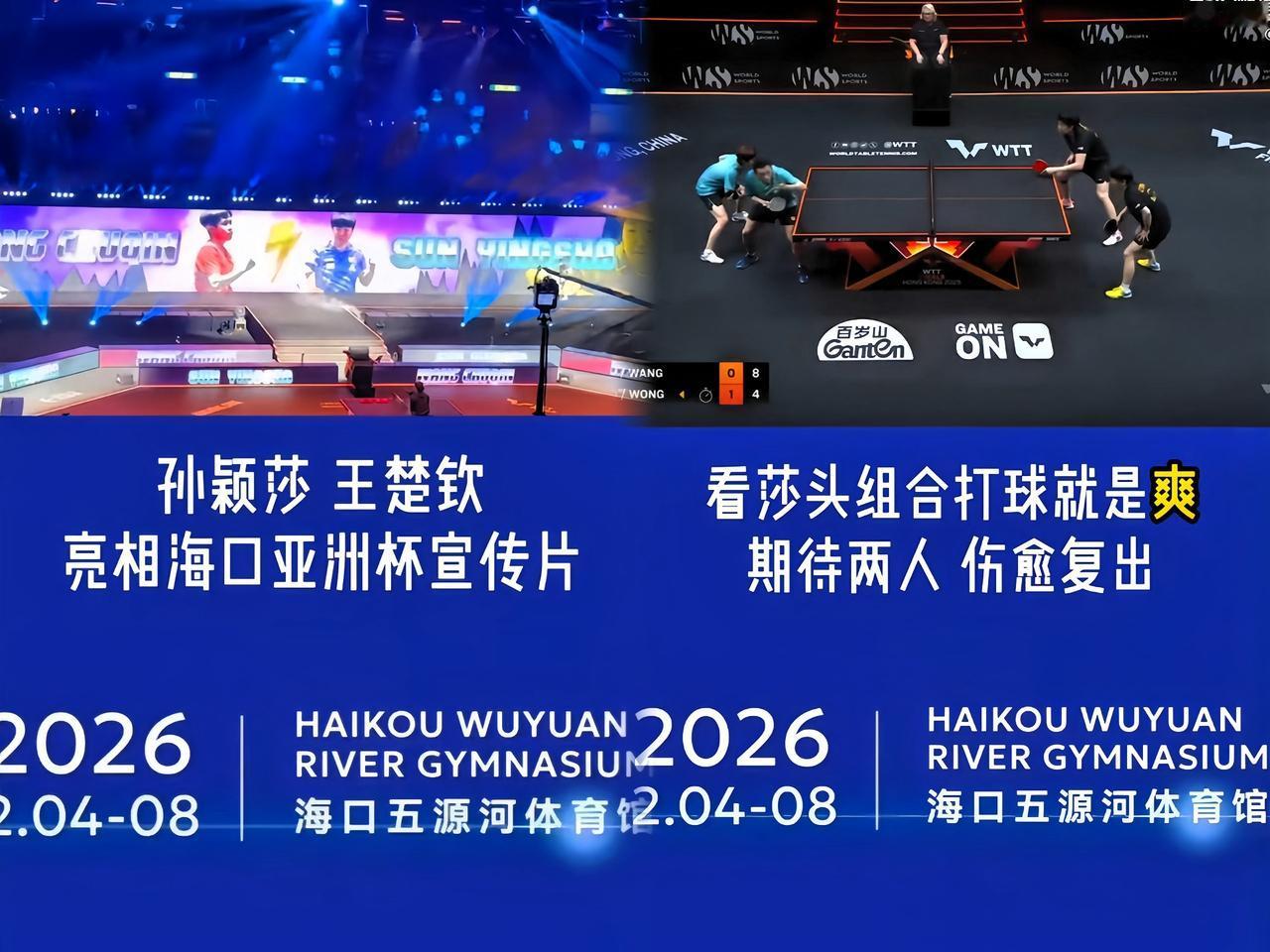 咱莎头一出场，海口这宣传片排面直接拉满！热度？那还用说，必须爆啊！真到