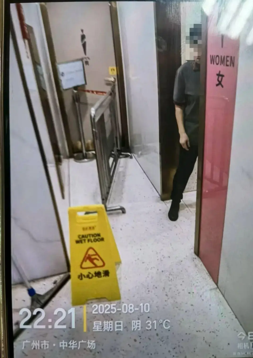 广东广州，一男子带着家人和女性朋友一起在商场吃饭，女性朋友带着孩子去上厕所时，因